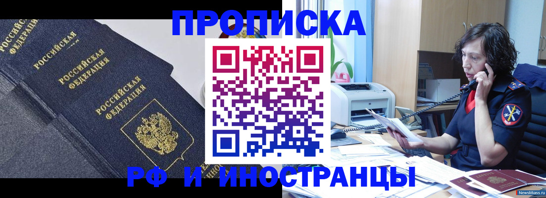 временная регистрация госуслуги в Всеволожске